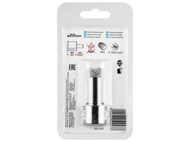 Zdjęcie: Otwornica diamentowa 20 mm x M14 GRAPHITE