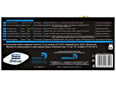 Zdjęcie: Chusteczki kosmetyczne Splash 96 sztuk REGINA