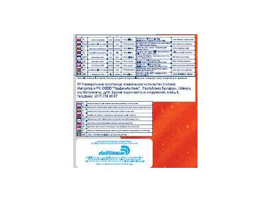 Zdjęcie: Ręcznik papierowy z nadrukiem 2 rolki SOFT&EASY