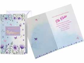 Karnet PR-133 Wszystkiego najlepszego - kwiaty KUKARTKA