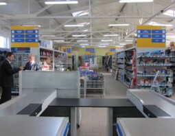 PSB PROFI BAT Lębork